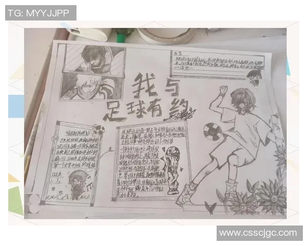 足球明星追忆亲情岁月的感人故事与人生启示