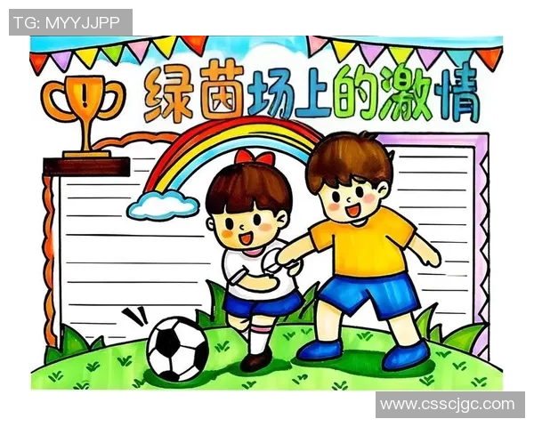 足球明星8K纸质画作展现球场激情与艺术魅力的完美结合 足球明星8K纸质画作展现球场激情与艺术魅力的完美结合