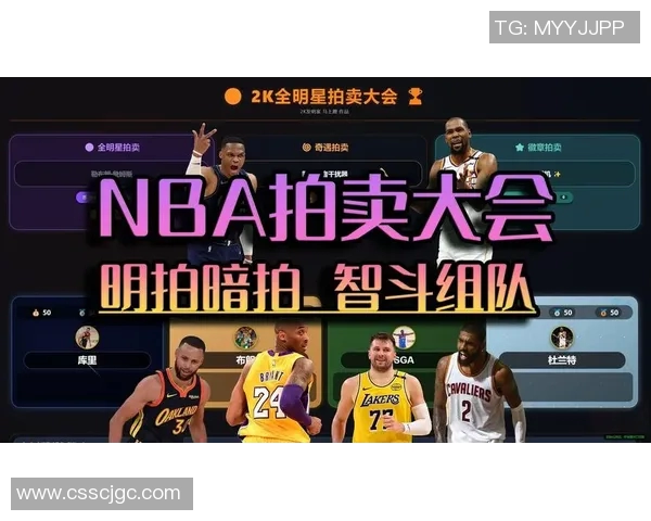 全明星篮球馆盛典即将开启篮球迷的狂欢之夜与明星球员的激情对决