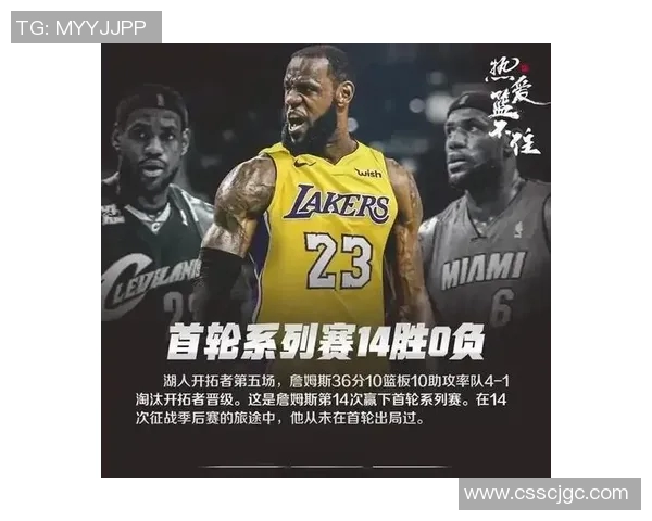 篮球明星三十号的传奇之路与辉煌成就揭秘