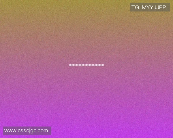 篮球明星什么郎姆的传奇故事与赛场上的辉煌成就分析